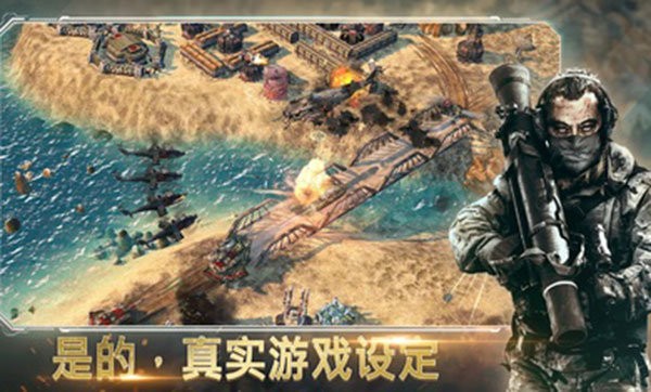作战指挥官最新版本截图2