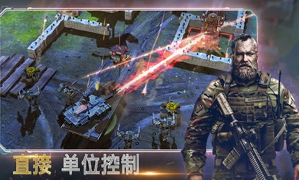 作战指挥官最新版本截图3