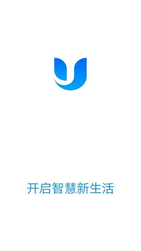 优智云家手机版截图1