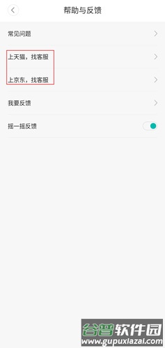 小蚁摄像机1080p安装app图片4