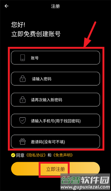 顾我追剧2025最新版下载
