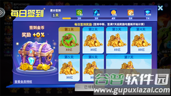 捕鱼欢乐炸九游版下载安装