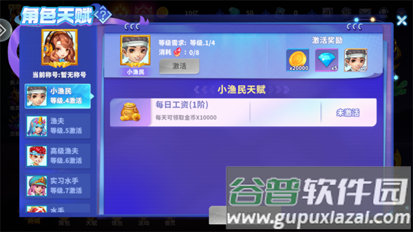 捕鱼欢乐炸九游版下载安装