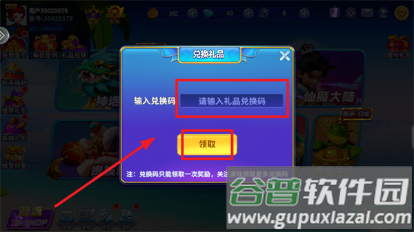 捕鱼欢乐炸九游版下载安装