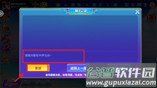 捕鱼欢乐炸腾讯版