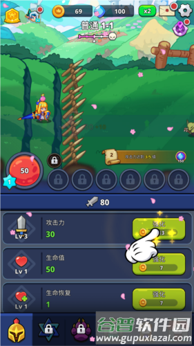 怪物冲突中文版图片1