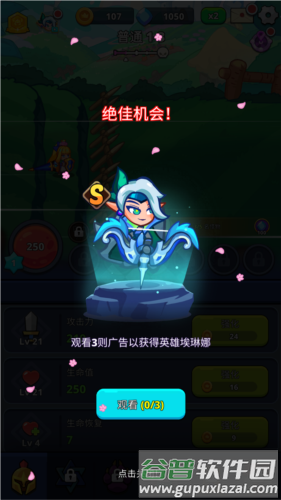 怪物冲突中文版图片2