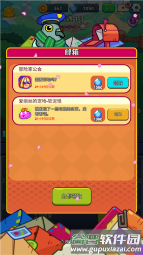 怪物冲突中文版图片3