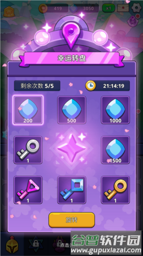 怪物冲突1