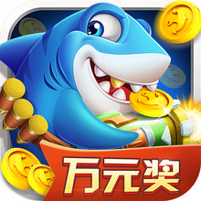 捕鱼欢乐炸小米版下载v10.2.0.0