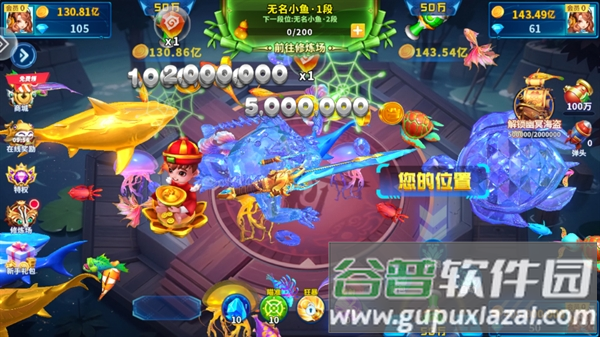 捕鱼欢乐炸下载最新版本