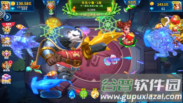 捕鱼欢乐炸下载最新版本