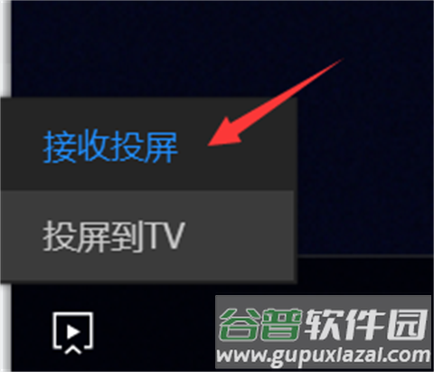 恒星播放器软件截图2