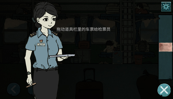 落花洞女手机版截图5