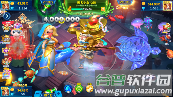 捕鱼欢乐炸官方免费下载最新版本