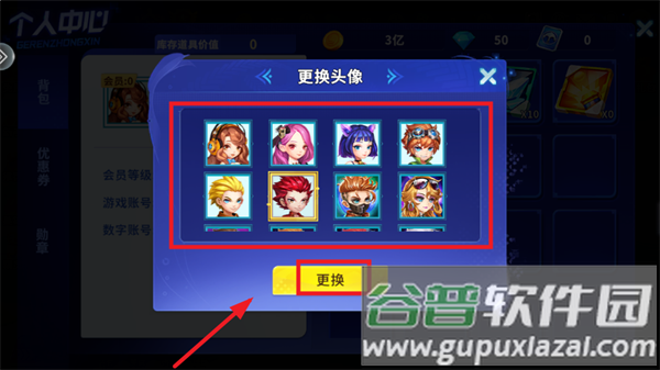 捕鱼欢乐炸官方免费下载最新版本
