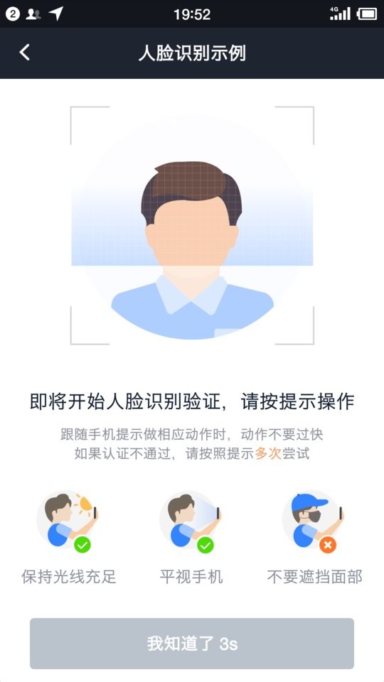 麒麟司机最新版截图1