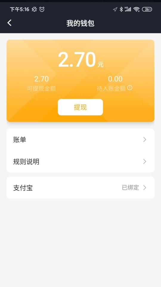麒麟司机最新版截图2