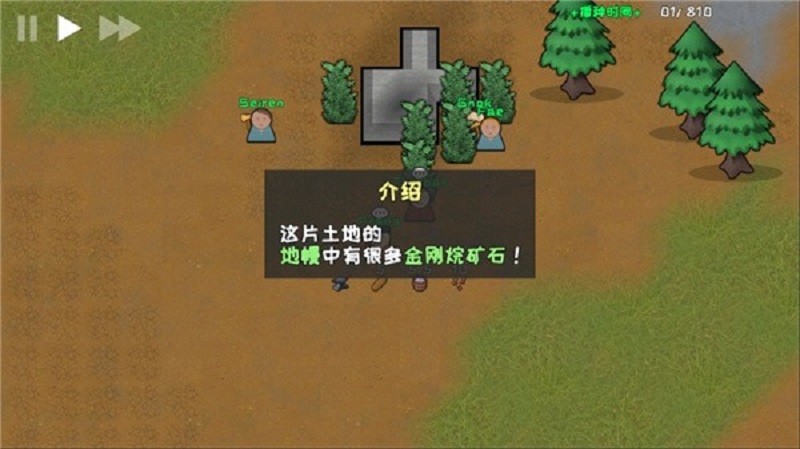 殖民地建筑模拟器无敌版(Going Deeper)截图2