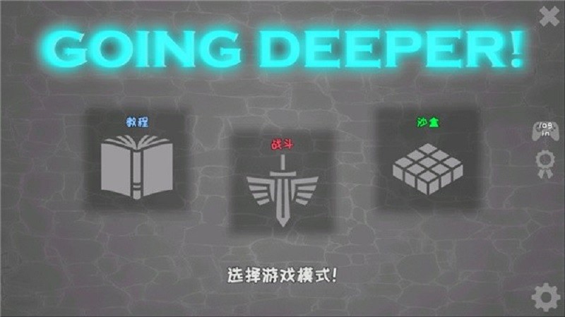 殖民地建筑模拟器无敌版(Going Deeper)截图4
