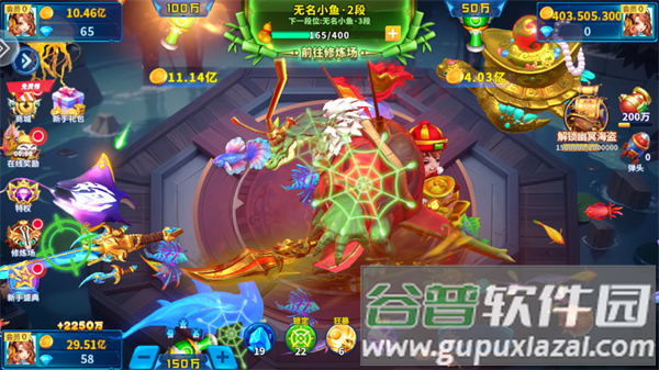 捕鱼欢乐炸vivo最新版