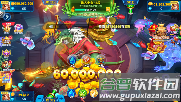 捕鱼欢乐炸vivo最新版