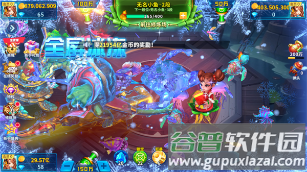 捕鱼欢乐炸vivo最新版