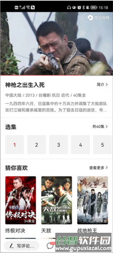 今日头条2025版本软件截图4