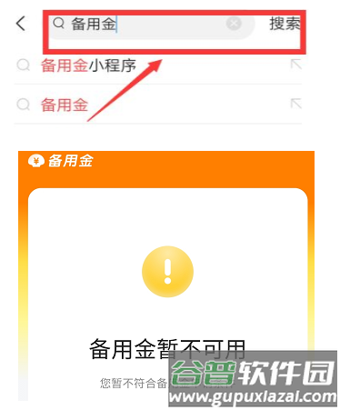今日头条2025版本软件截图6