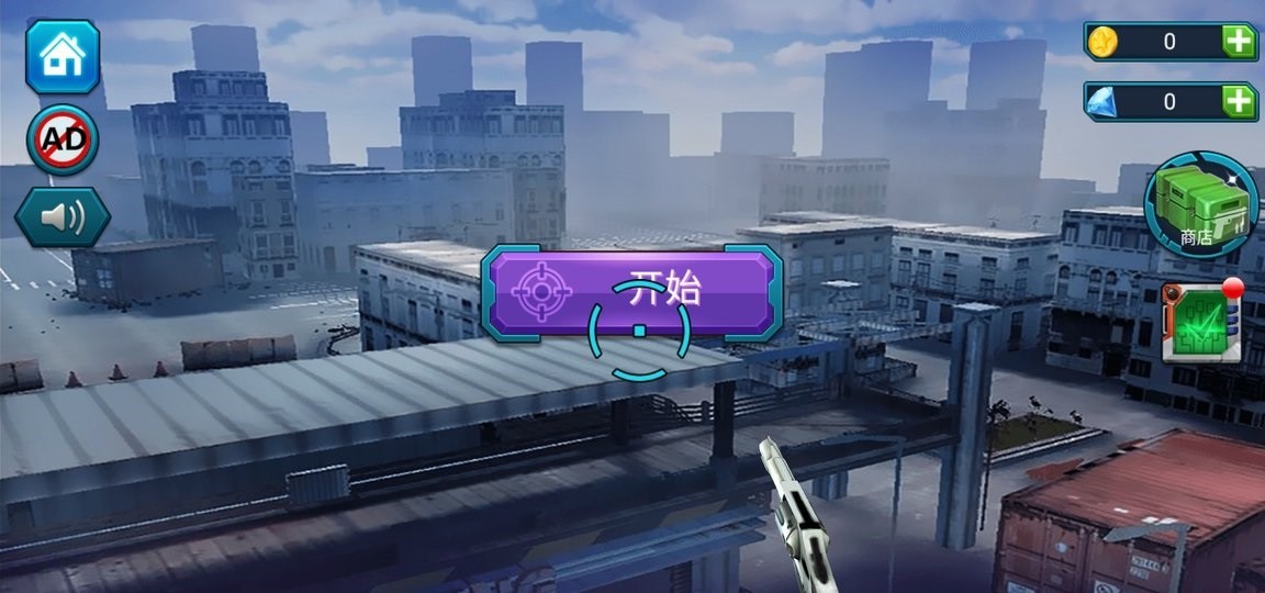 枪战之王手游(King of shoot out)截图2