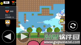 全民iwanna2游戏最新版下载截图3