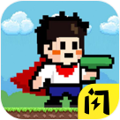 全民iwanna2游戏最新版下载v1.5.3