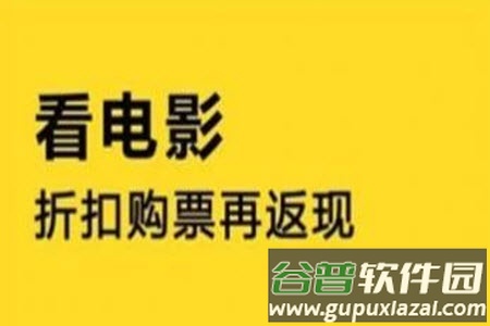 点划算app安卓版