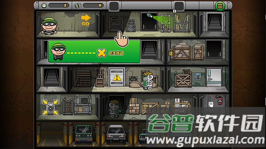 神偷鲍勃5Bob The Robber 5截图1