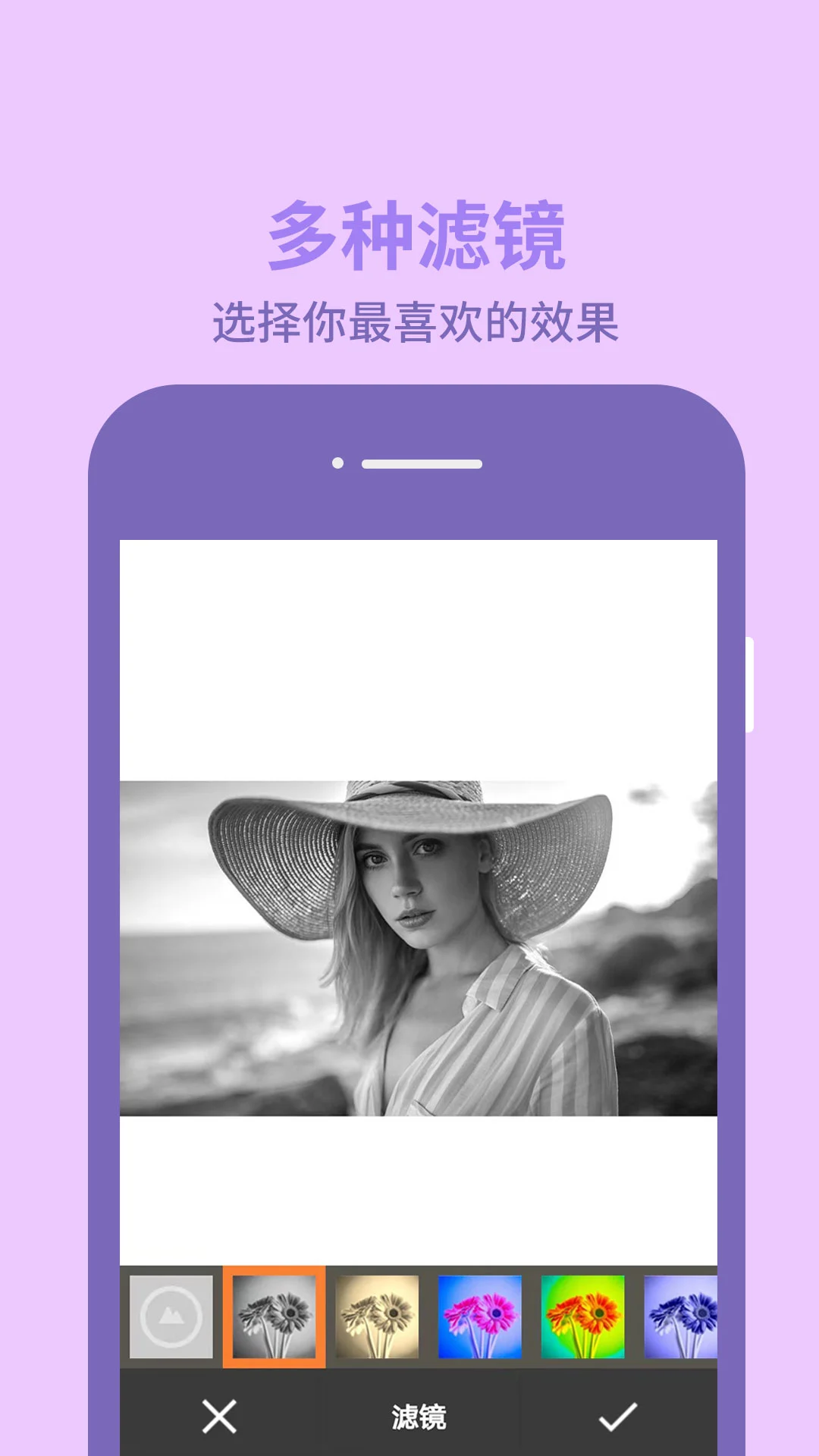 图片编辑助理最新版截图1