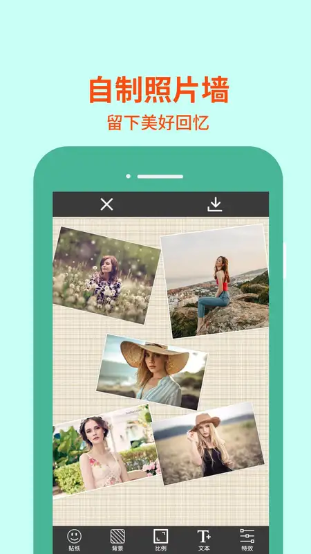 图片编辑助理最新版截图2