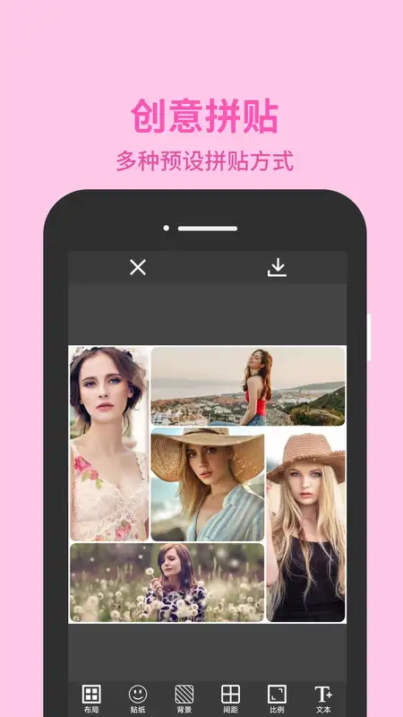 图片编辑助理最新版截图3