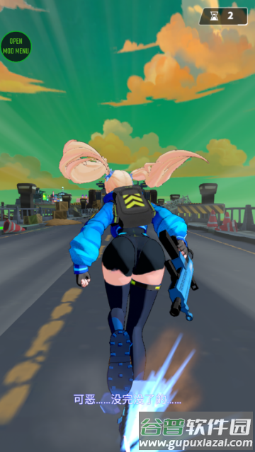 Run! Goddess跑酷女神