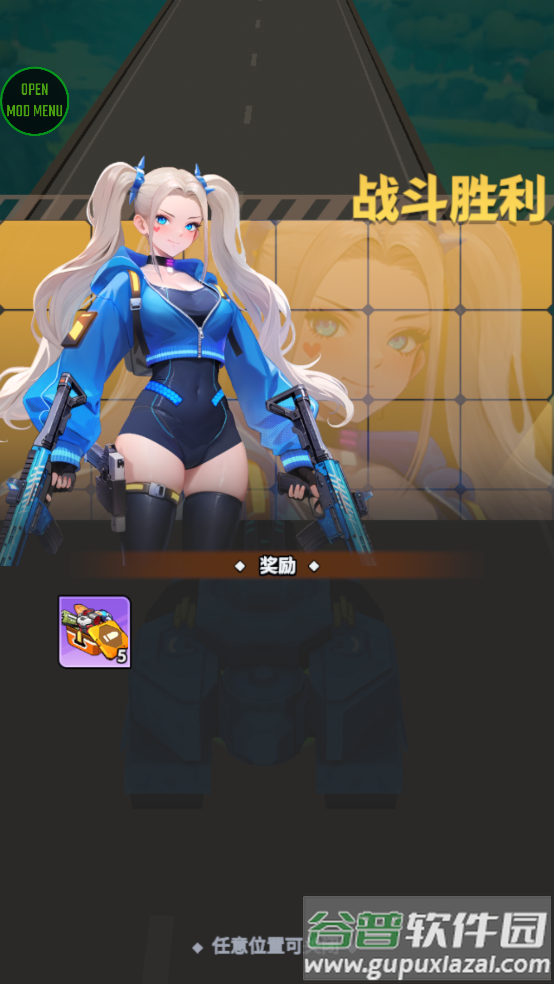 Run! Goddess跑酷女神截图3