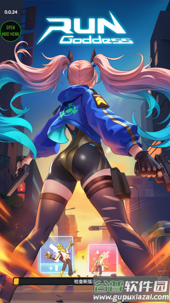 Run! Goddess跑酷女神截图4