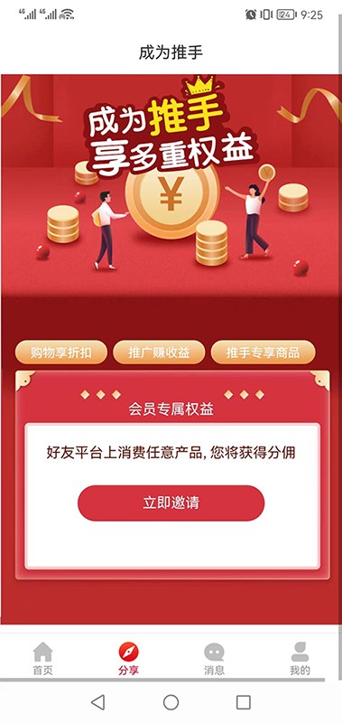 京维云城手机版截图2