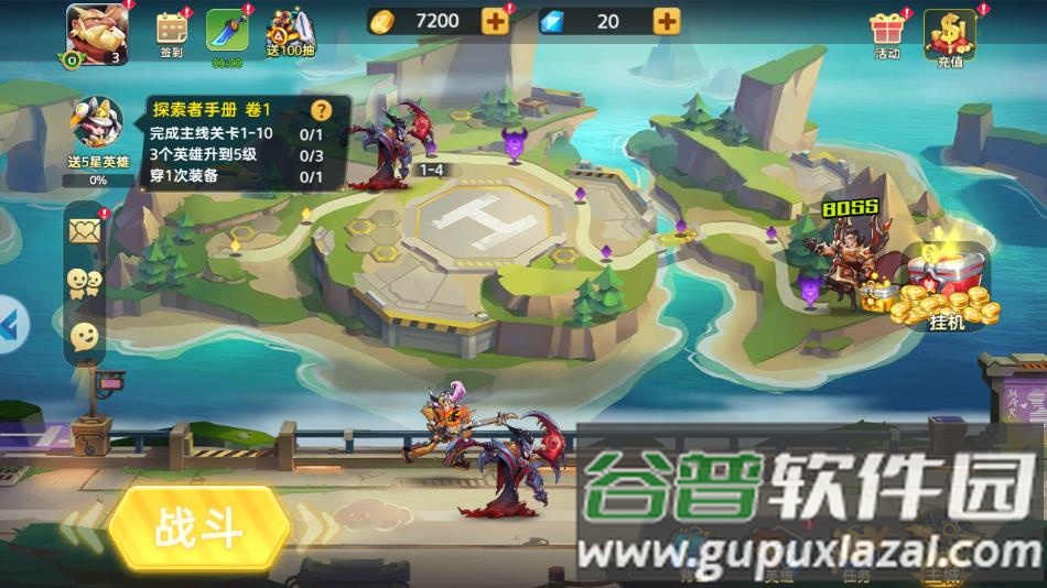 王者战神手游官方最新版下载截图2