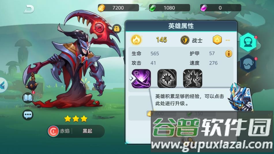 王者战神手游官方最新版下载截图4