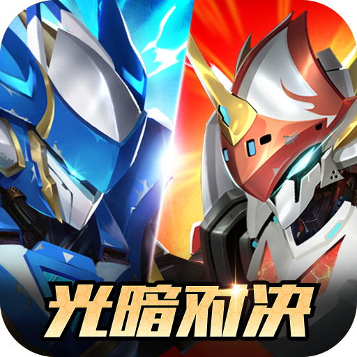王者战神手游官方最新版下载v10.0