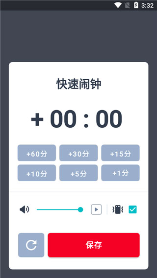 Alarmy闹钟最新官方版