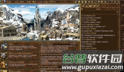 沙盒与副本英勇之地官方正版游戏优势