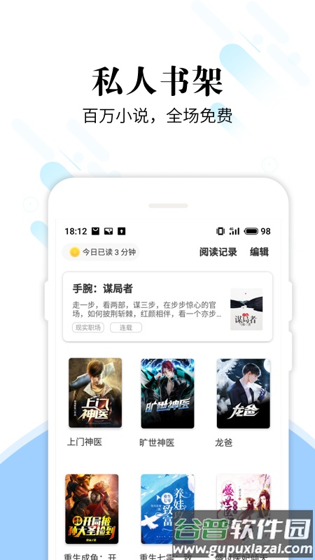 洛书app截图2