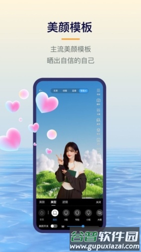 易创相机图片3