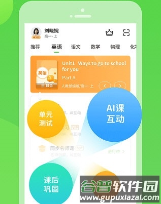 湖北教育宣传图
