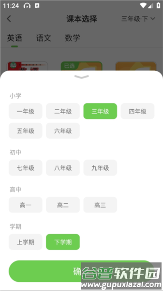 如何使用练习数学竖式计算配图1